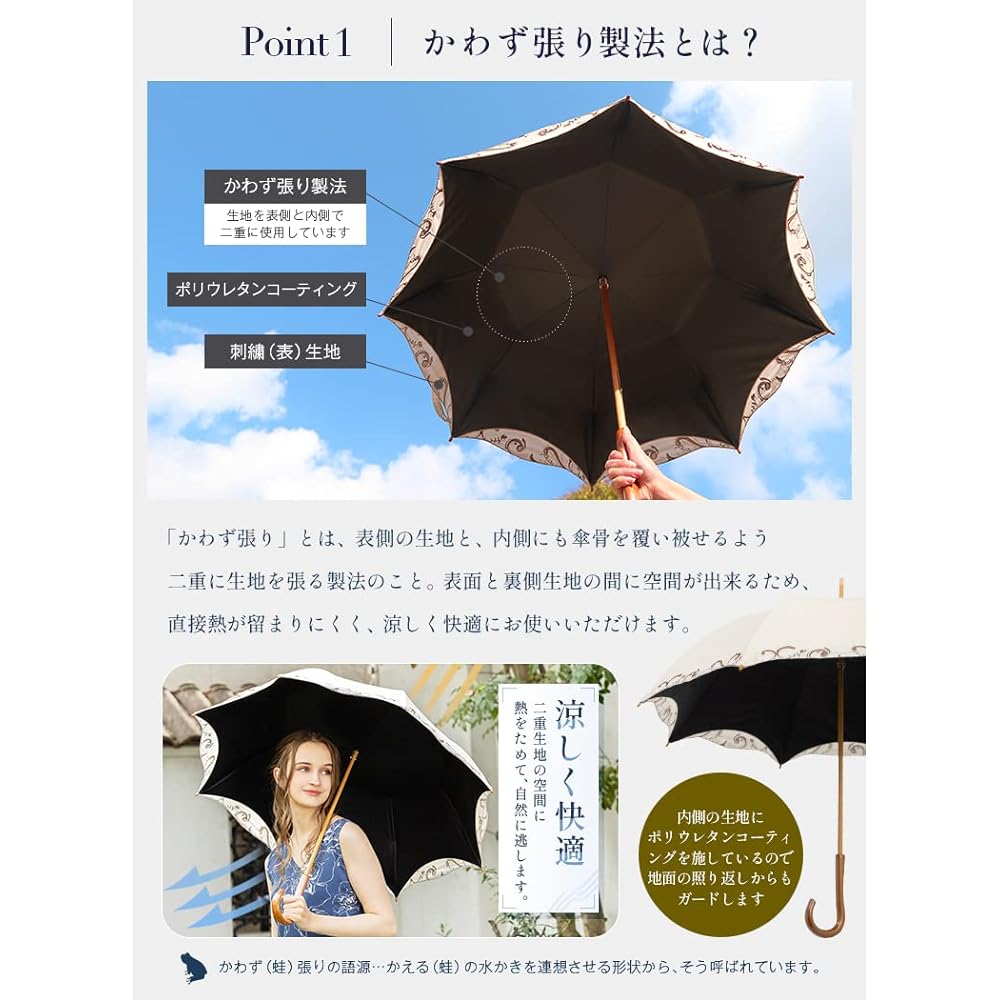 [Lu&Sea] Parasol, UV protection, 100% light blocking, long umbrella, ALUCOOL Corso, UV protection, for both sun and rain, women's, large, elegant, super water repellent, completely blackout, heat shielding, cool, 8 ribs, bamboo handle, frog tension, embr