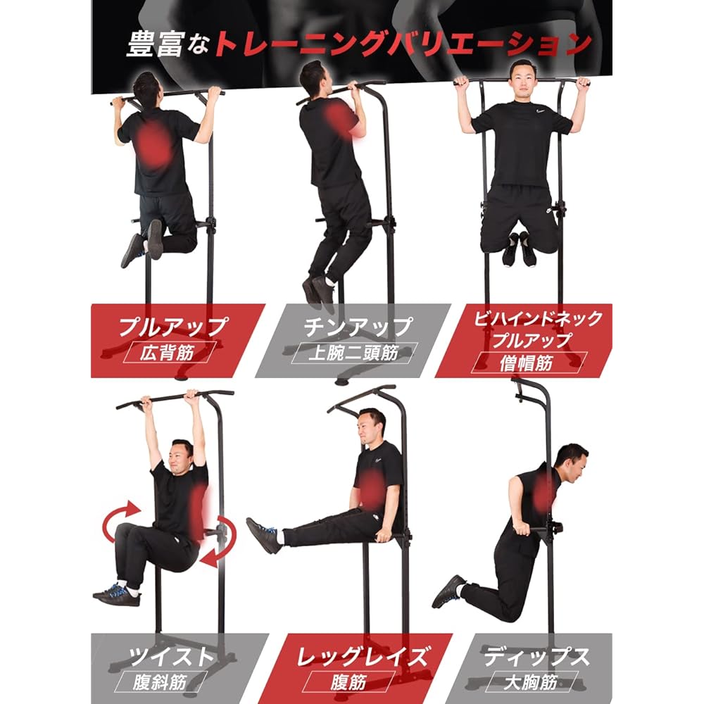 PYKES PEAK [Official] Hanging Health Device PX-200 "2 Colors" Pull-up Machine Pull-Up Equipment Chinning Dip Suspension Multifunctional Strength Muscle Training Equipment Height 10 Levels Load Capacity 150kg