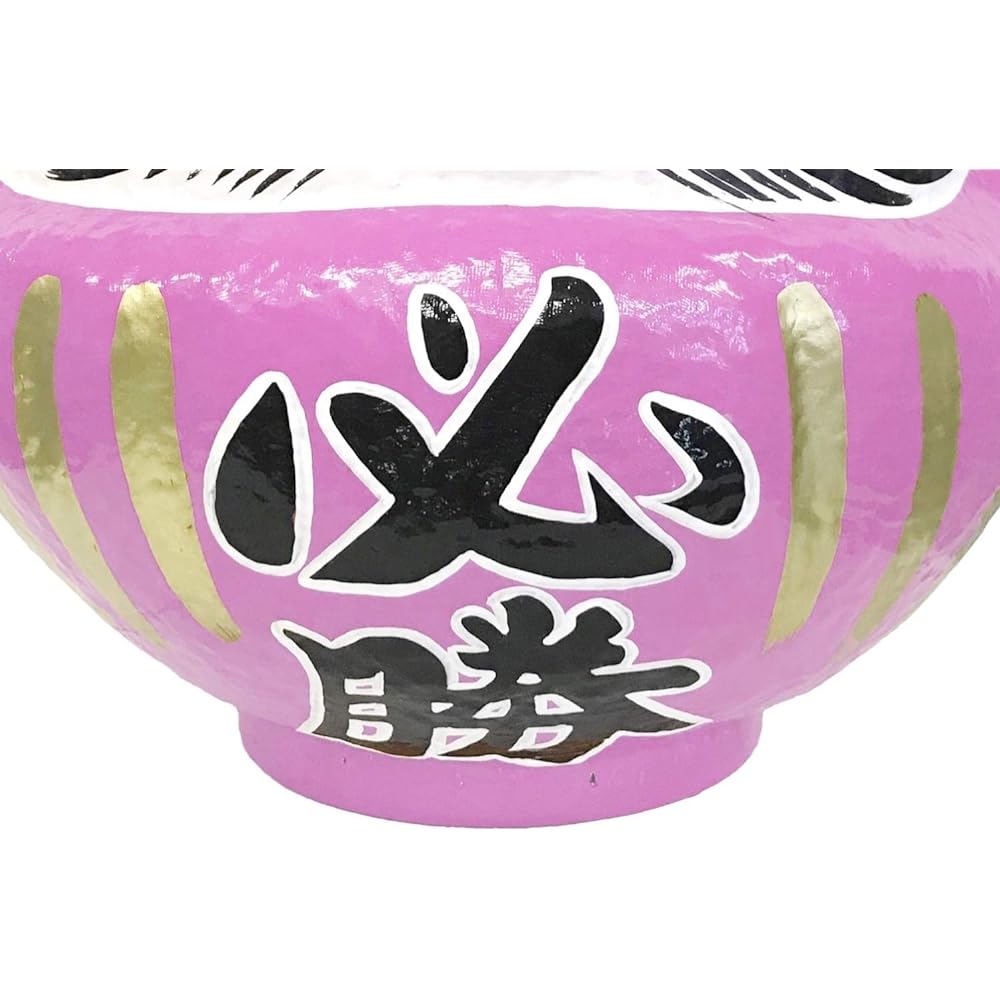 Takasaki Daruma Figurine Pink No. 12 34x31x33cm [Big Wish Fulfillment/Prayer Winning] HSDM-12-PK-4