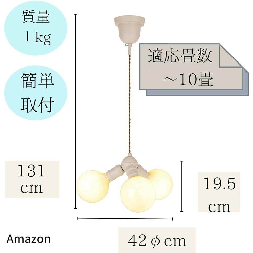 Kishima kishima pendant light lighting 10 tatami living room dining room western room retro cute 3 lights LED bulb easy installation electric warm gray GEM-6966