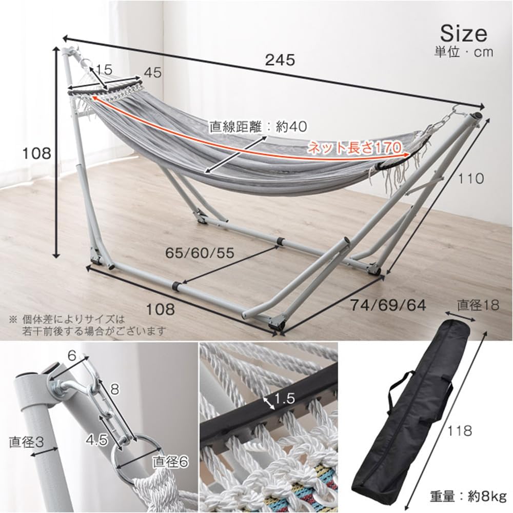 Tansu no Gen Hammock Free Standing Load Capacity 225kg Indoor Outdoor Outdoor Gray 24610043 27 (77205)