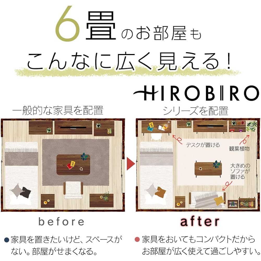 Iris Ohyama Table, Desk, Center Table, with Storage, Uses a Larger Room, Single Person Living Alone, Stylish, Iron Wood, Ash Brown, Width Approximately 80cm x Depth Approximately 38cm x Height Approx. 41cm [HIROBIRO Series]