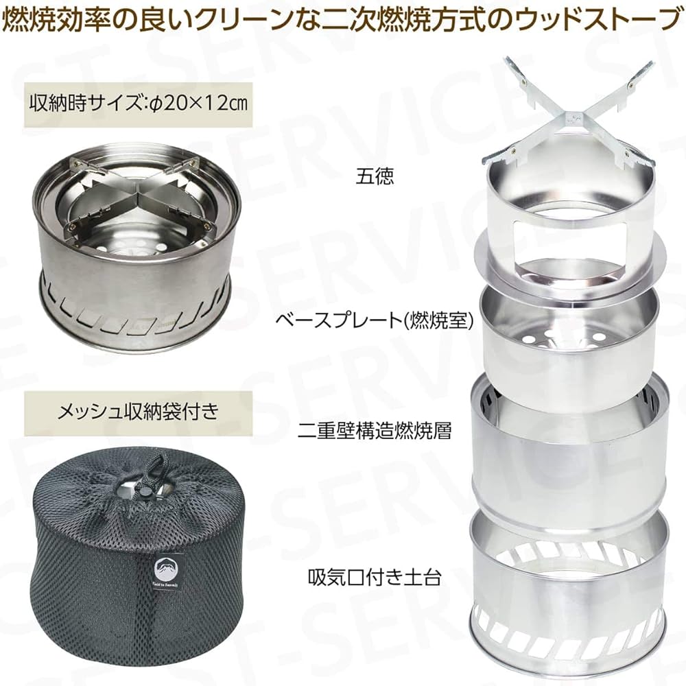 Field to Summit Flame Stove 20 OFBF20 Wood Stove Large Camping Stove Bonfire Stove Lightweight Compact Secondary Combustion Portable Sub Stove Stainless Steel Trivet Thermal Efficiency Portable