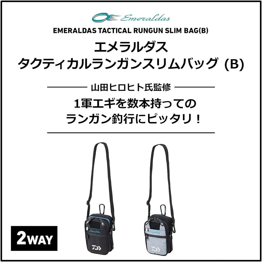 DAIWA Emeraldas Tactical Langan Slim Bag (B)