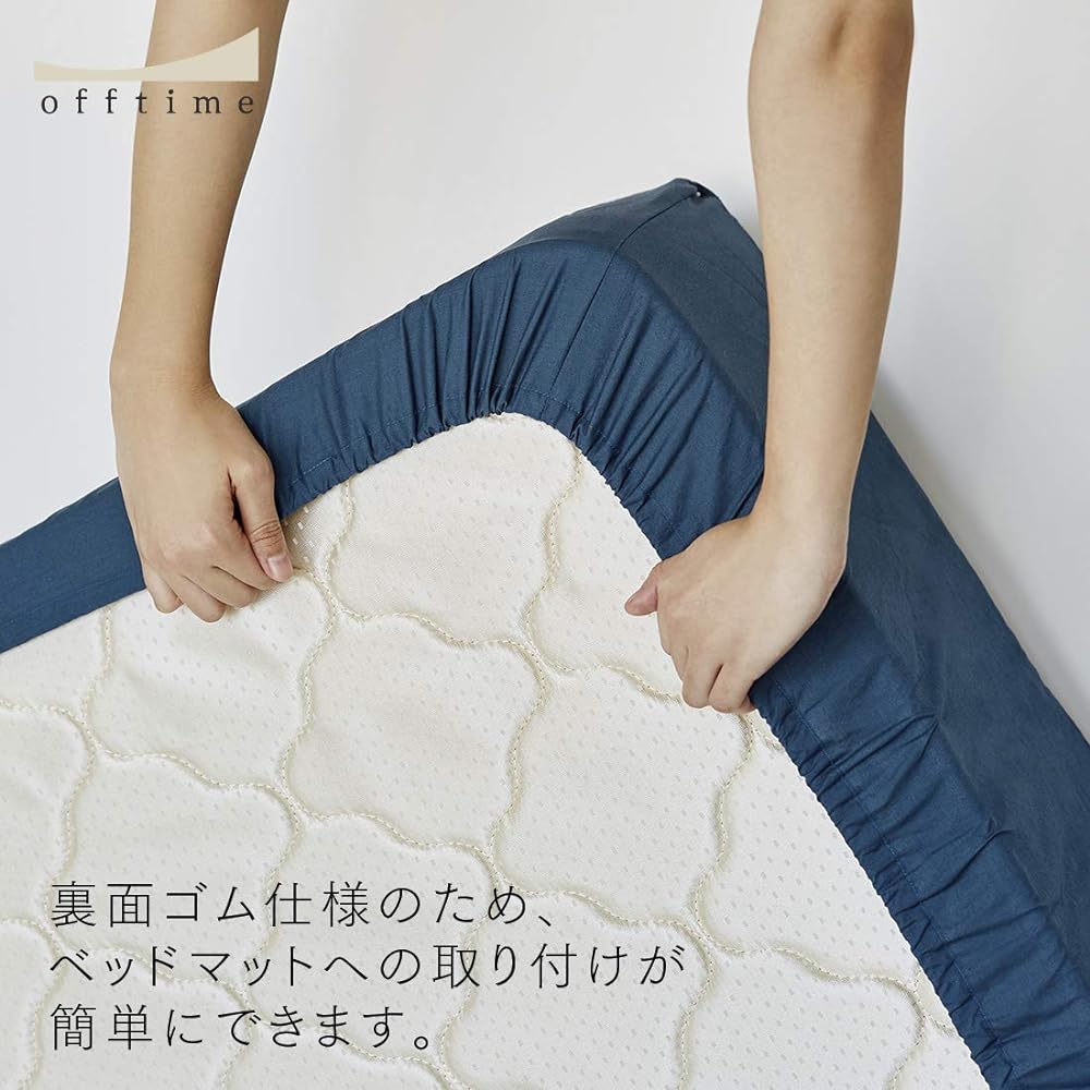 offtime Fitted sheet, 100% cotton pile, ivory, double/queen, stretches well and fits snugly, all seasons AJ004DQ