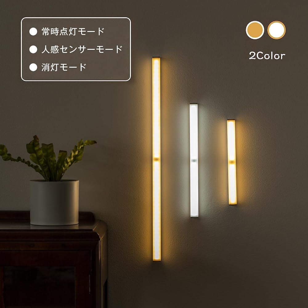 7Life LED Sensor Light, Motion Sensor Light, LED, Indoor Bar Light, USB Rechargeable, LED Bar Light, Indoor, Ultra Bright, Slim, High Capacity, Battery, Ultra-thin Design, Stair Light, Foot Light,
