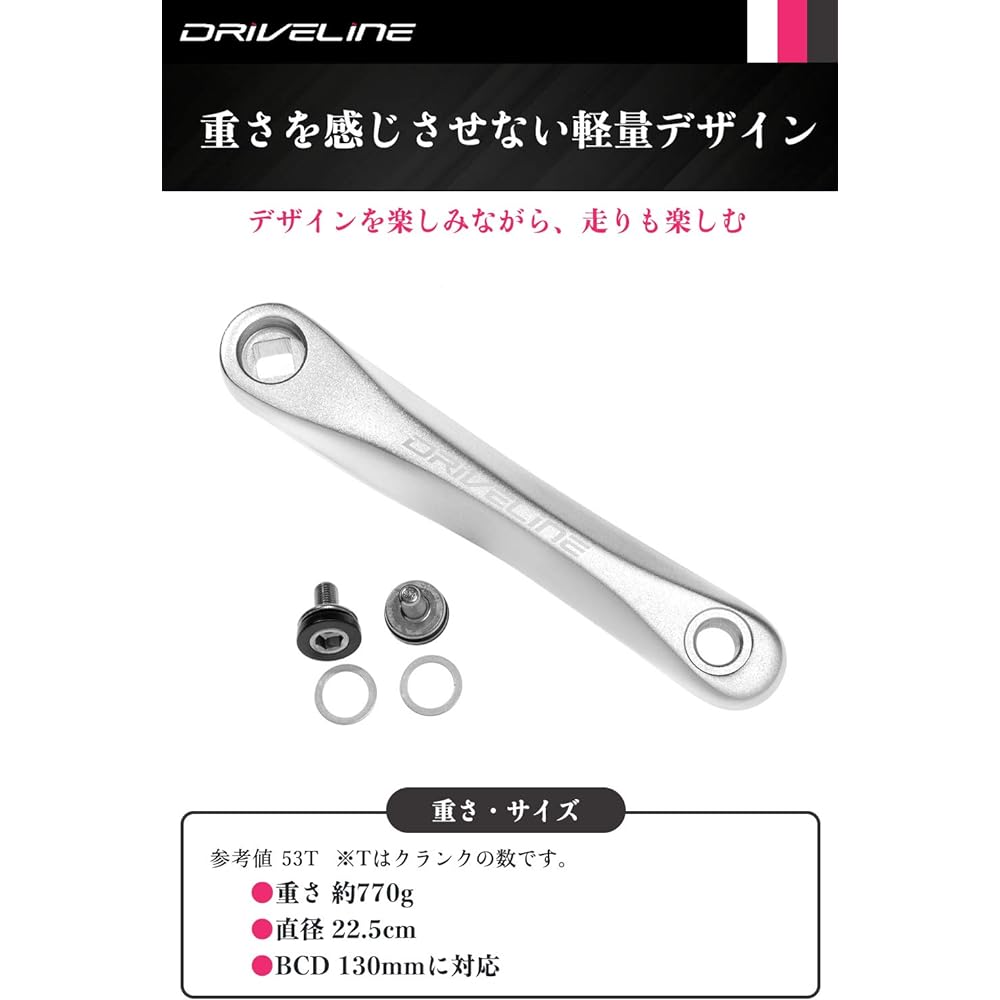 Driveline Driveline DXrace A Type Crankset Bicycle Crank & Bash Guard Chainring Guard Set BCD130mm Genuine Product