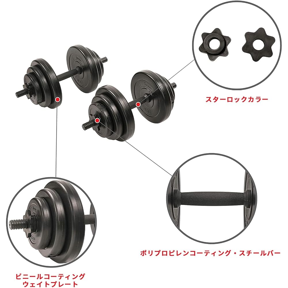 Sunny Health & Fitness 18kg Exercise Vinyl Dumbbell Set Black Strength Training Weight Loss Workout Bench Gym Equipment Home Training NO.087