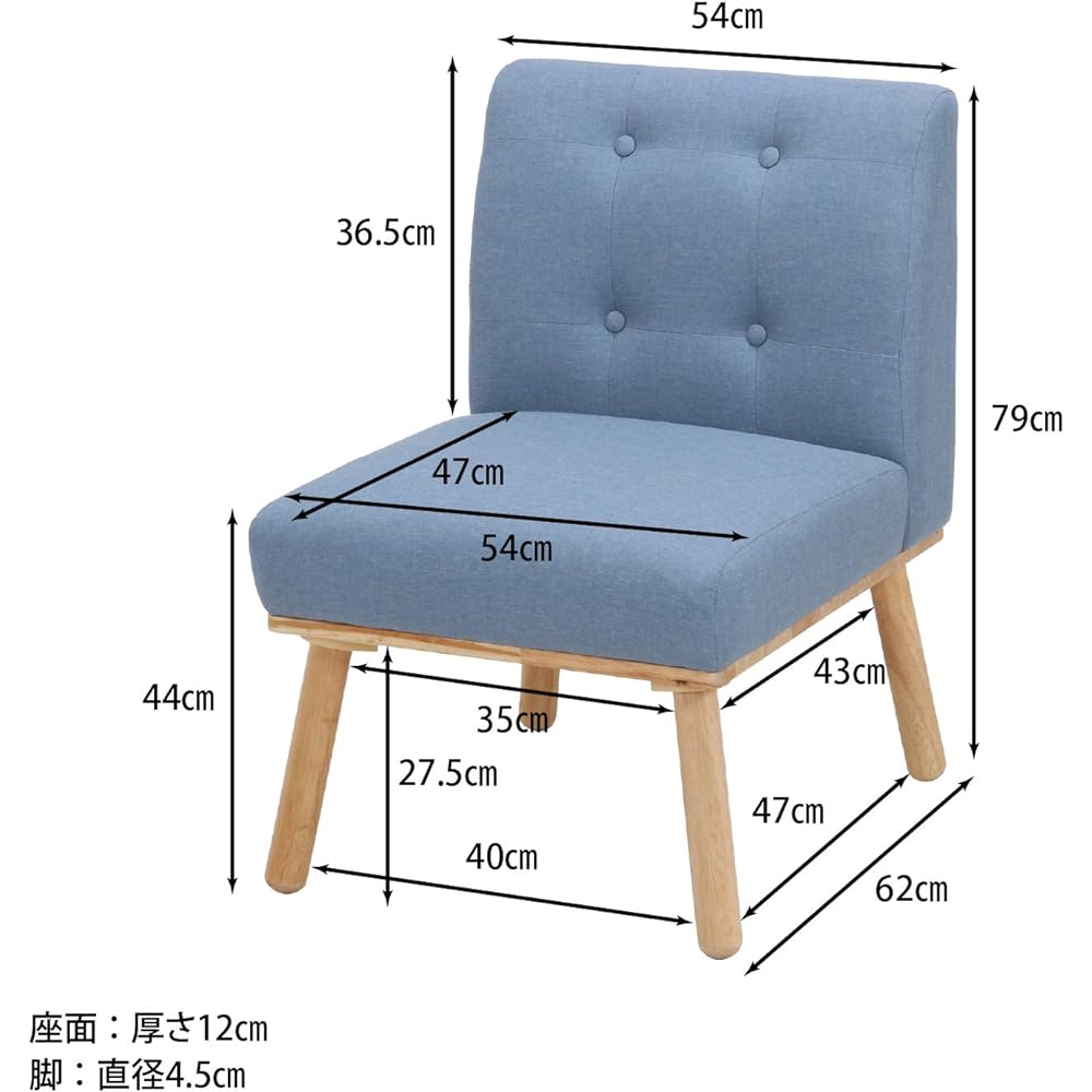 Fuji Boeki 1 Seater Sofa Width 54cm Blue Fabric Natural Signature Heml 37026