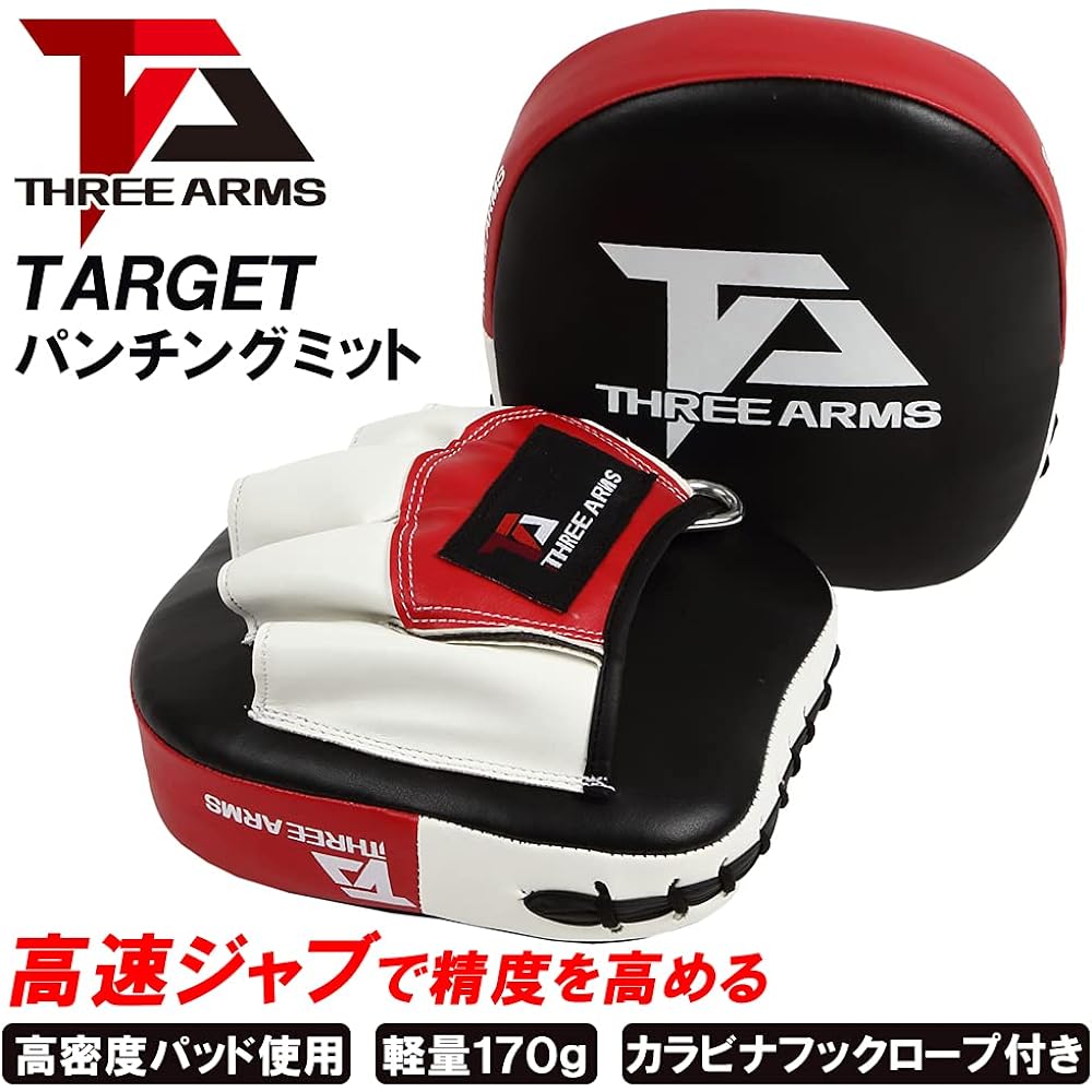 THREE ARMS Boxing TARGET Punching Mitt [Left and Right Set/One Size Fits Most/Tie Line Included] Karate Martial Arts MMA