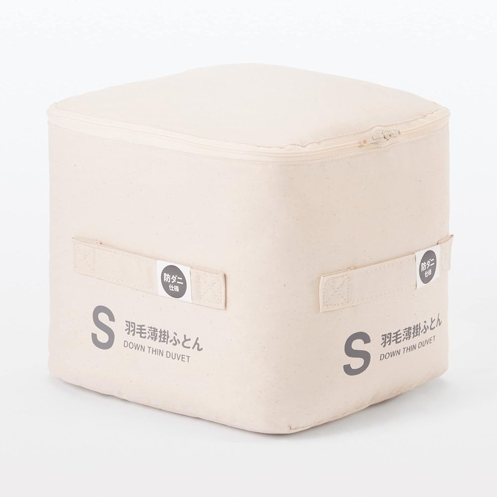 MUJI MUJI Thin Down Duvet, White, Semi-Double Size, 170 x 210 cm, Dust Mite Resistant 12859314