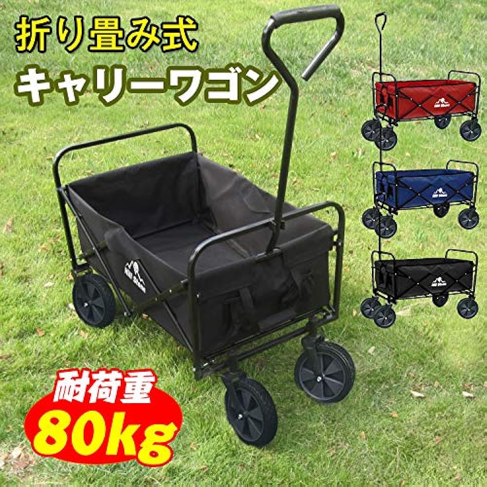 Hewflit Carry Wagon Carry Cart Outdoor Wagon Load Capacity 80kg Japanese Instruction Manual Included (Black) [Parallel Import]