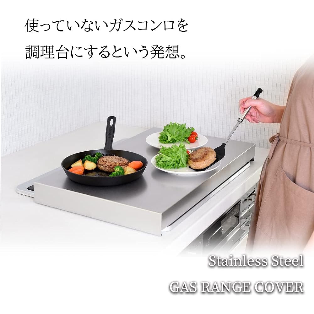 Stove Cover Flat Made in Japan Gas IH Stove Cover Stainless Steel Made in Tsubame Width 60cm Uses New Scratch-Resistant Material Built-in Stove Cat Proof
