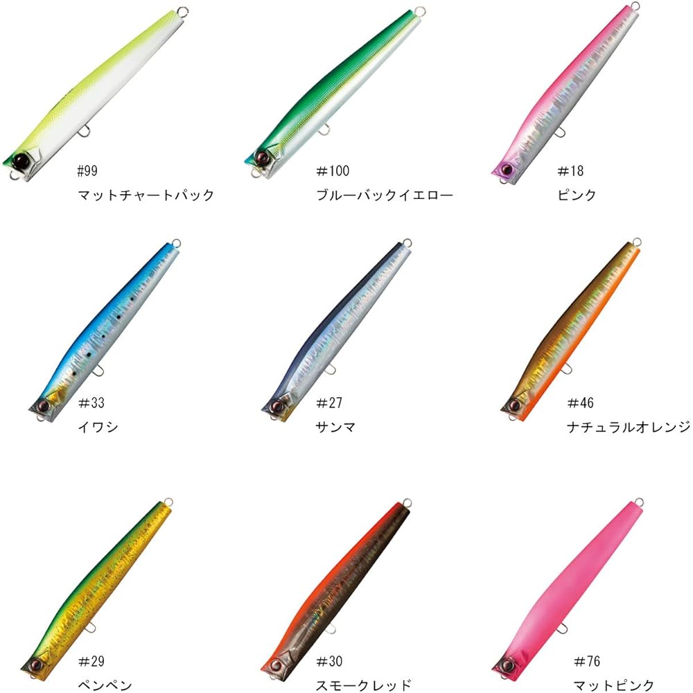 Shout (shout!) Popper Entice Pop Lure