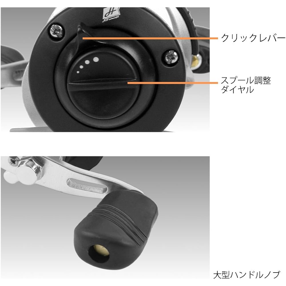 TAKAMIYA reel H.B concept SAGURI HUNTER