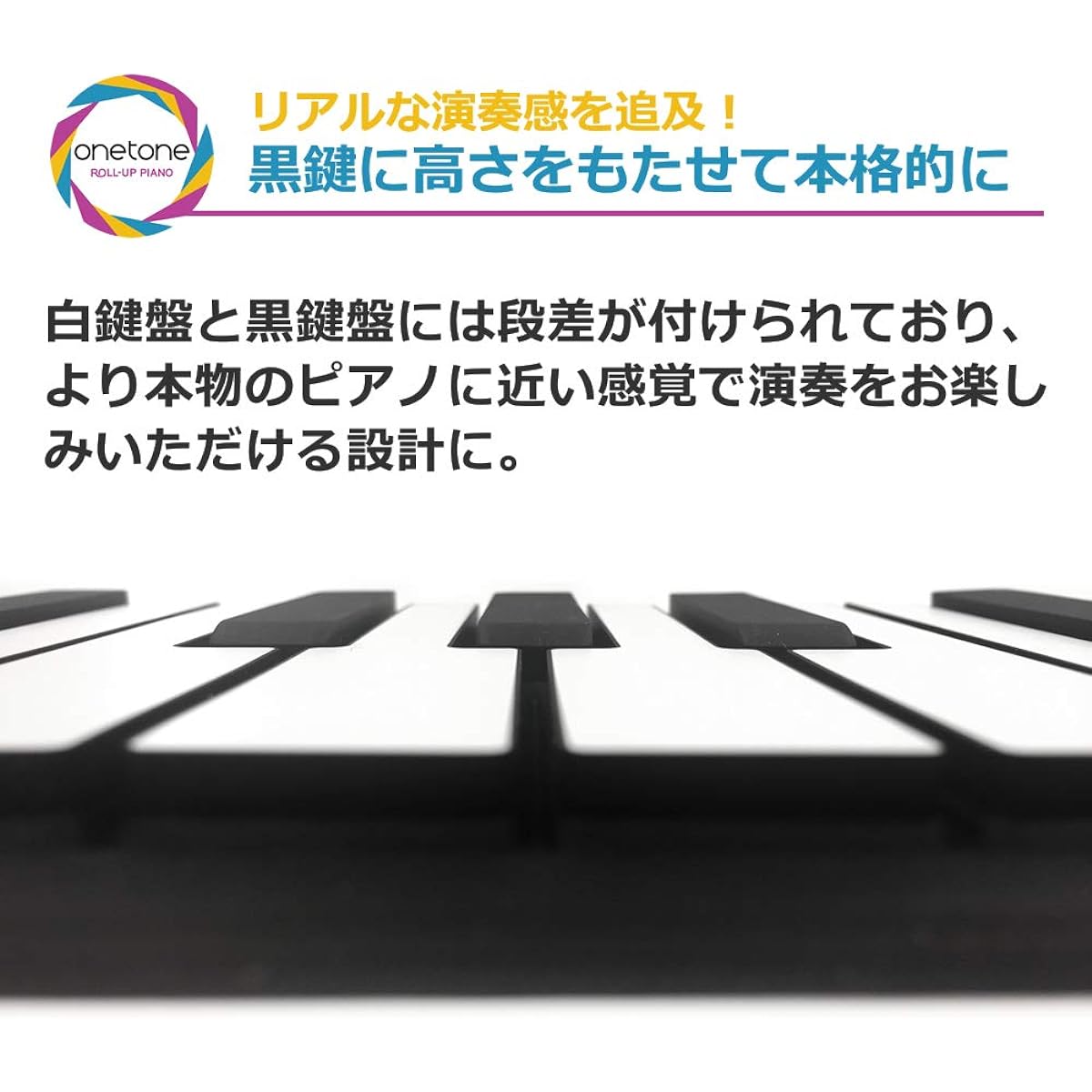 ONETONE One Tone Roll Piano (Roll Up Piano) 88 Keys Built-in Speaker Rechargeable Battery Drive Transpose Function MIDI Compatible OTR-88 [Sustain Pedal/Japanese Manual Included]
