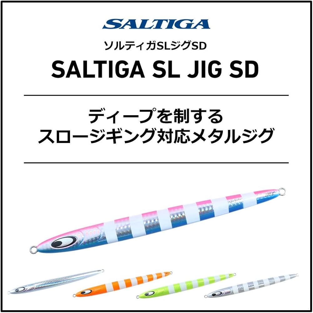 DAIWA Saltiga SL Jig Super Deep 290g PH Zebra Glow