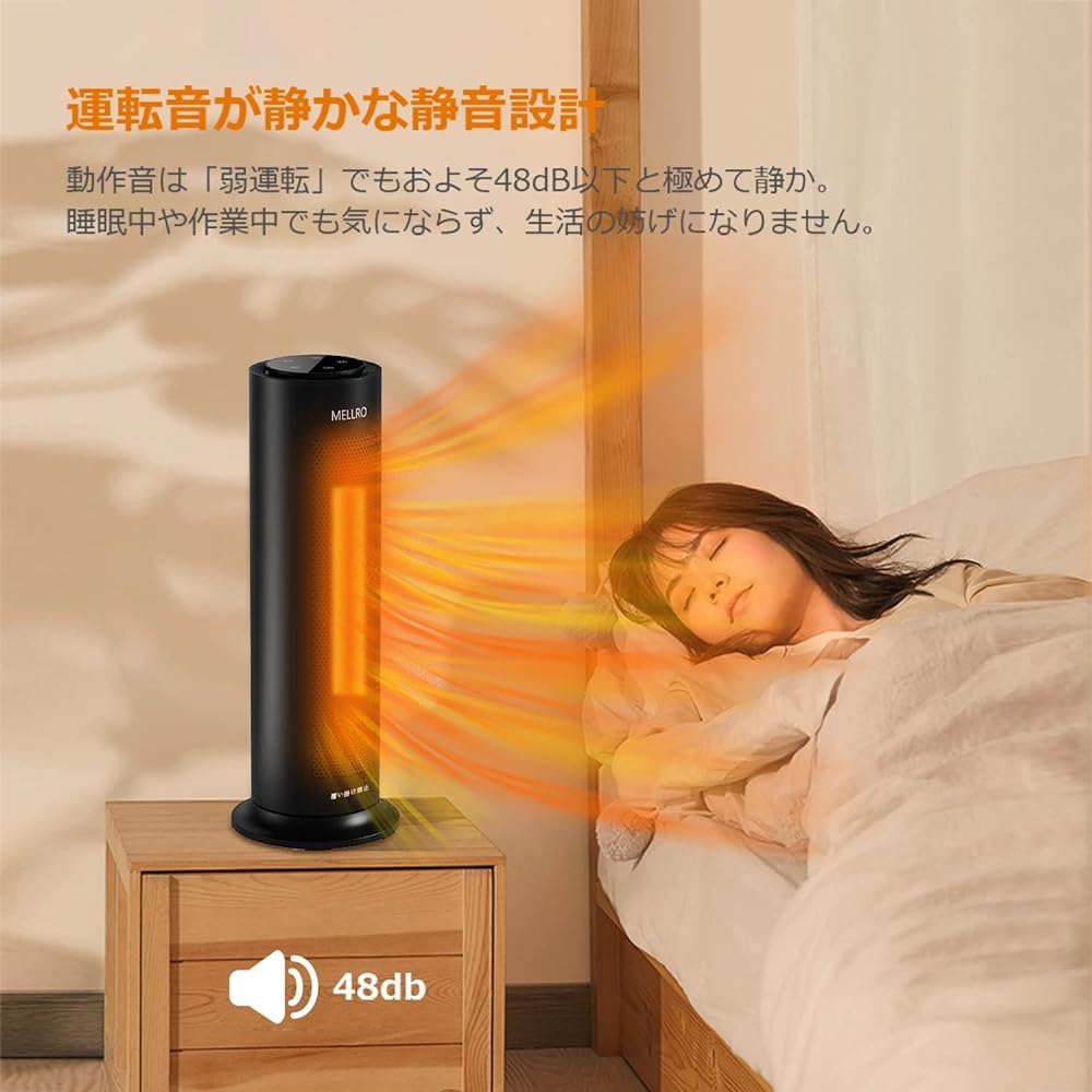 ROBOTIX Heater, Ceramic Heater, Automatic Oscillation, Electric Stove, Remote Control, Timer Function, 1,200 W, Heating at 1 Second, 3 Levels Switching, Auto-Off Overheating, Overheating Protection,