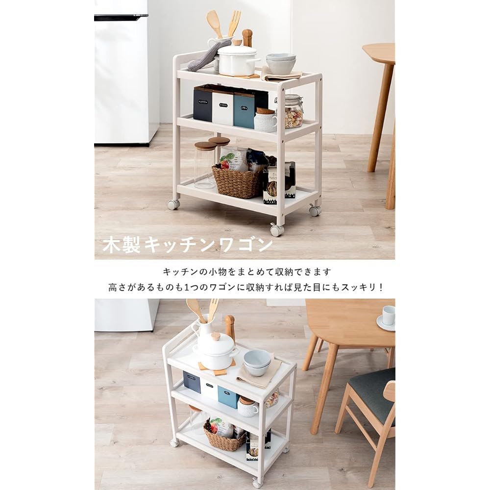 Hagiwara Kitchen Wagon Gap Storage Cart 3 Tiers Natural Wood Load Capacity 15kg Large Capacity Casters with Handle Width 59 Depth 34 Height 72.5 White VW-7977WS