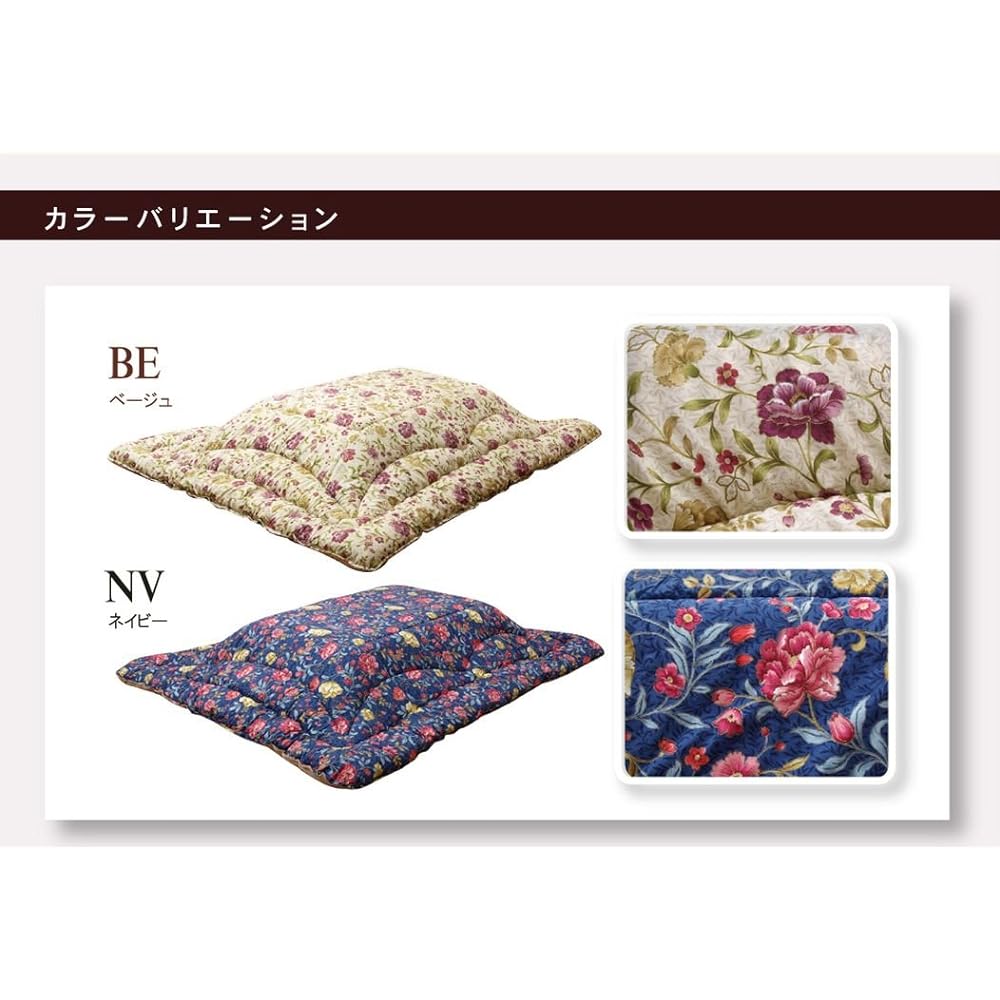 Ikehiko Kotatsu Futon Square Courrèges Approx. 205 x 205 cm Navy Made in Japan Thick Elegance #5953219
