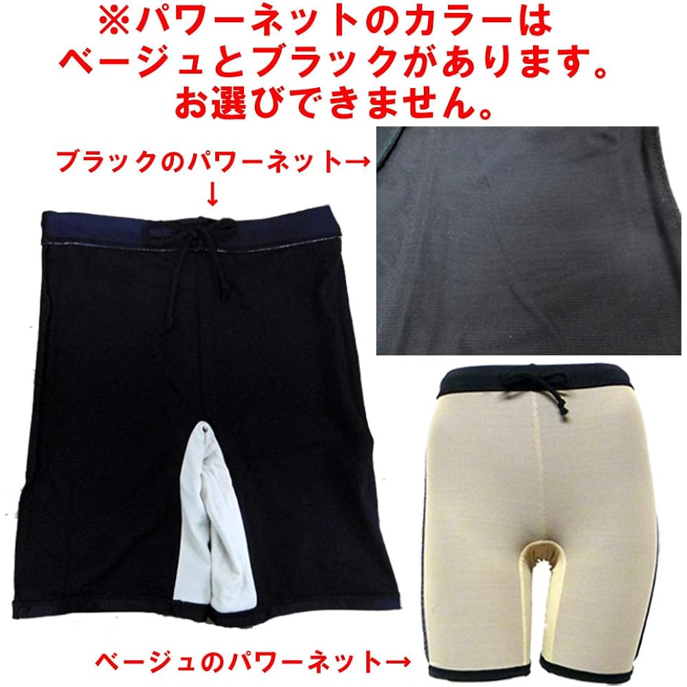 [Lemode] Lemode Fitness Swimsuit, Women's Competitive Swimsuit, Body Coverage, Made in Japan, Amphibious, Fully Lined Power Net, UV Protection 201