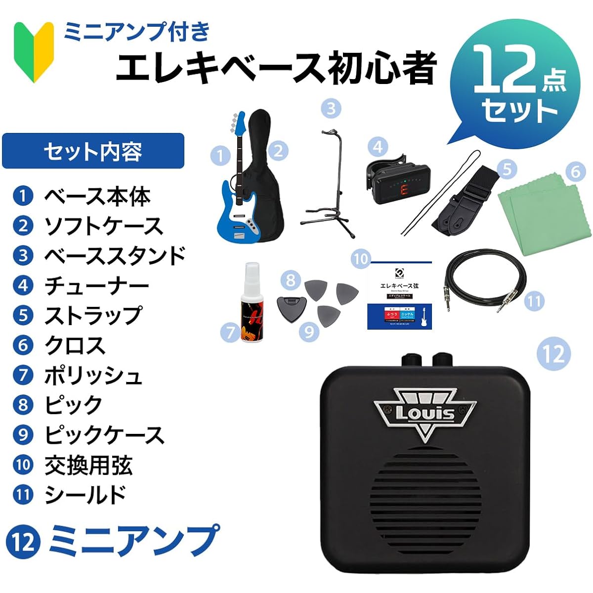 AriaPro2 RSB-42AR/5 SBL 12-piece 5-string bass beginner set [with mini amp] AriaPro2