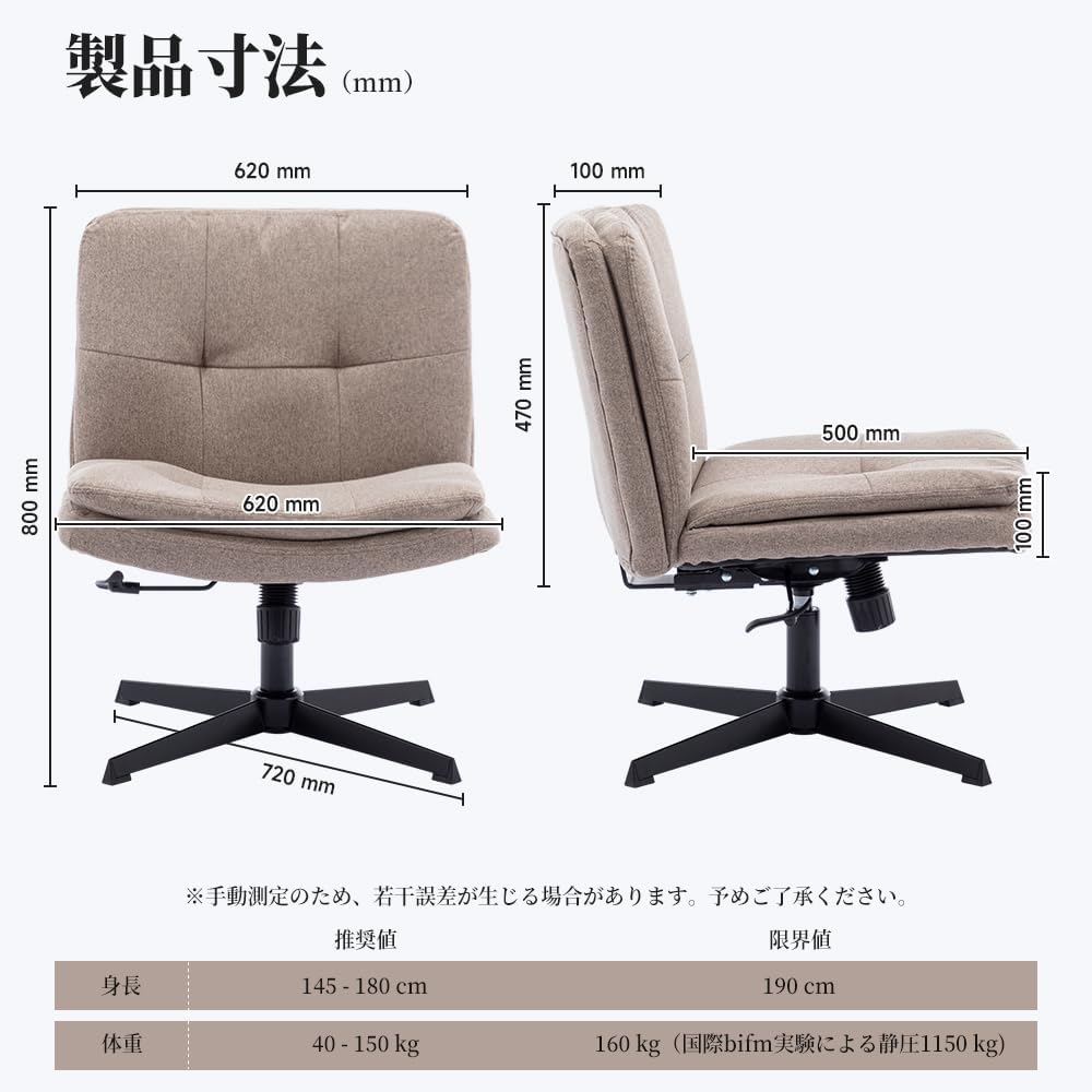 Office chair with rocking function, desk chair, gaming chair, sofa chair, chair, sofa, single seater, reclining chair, no fatigue, adjustable height, 360° rotation, makeup chair, perfect for studying, telework, gaming