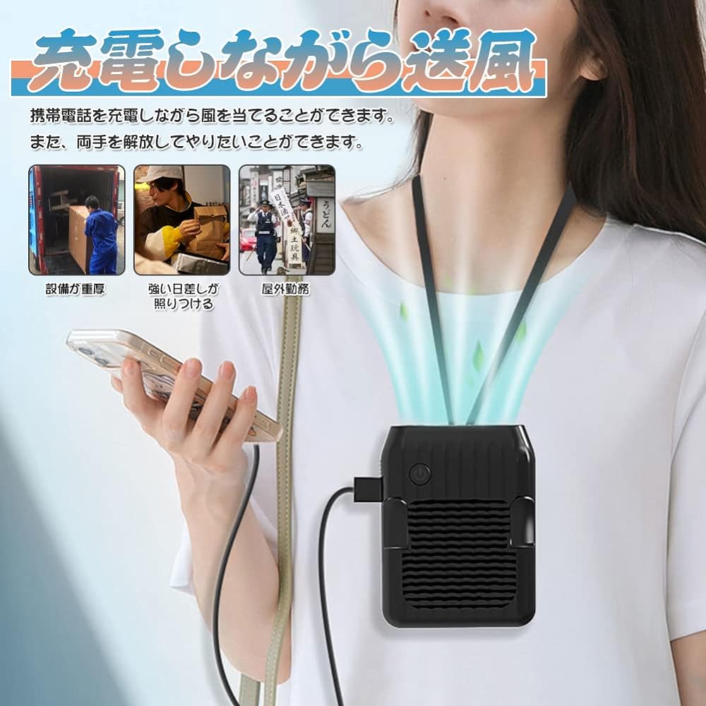 Sitting fan, 10000mAh large capacity, operation for up to 23 hours, sitting on the neck, tabletop, belt, jet waist fan, cooler, USB rechargeable, portable fan, mini fan, 3-level adjustment, home, outdoor work, power outage, hands free