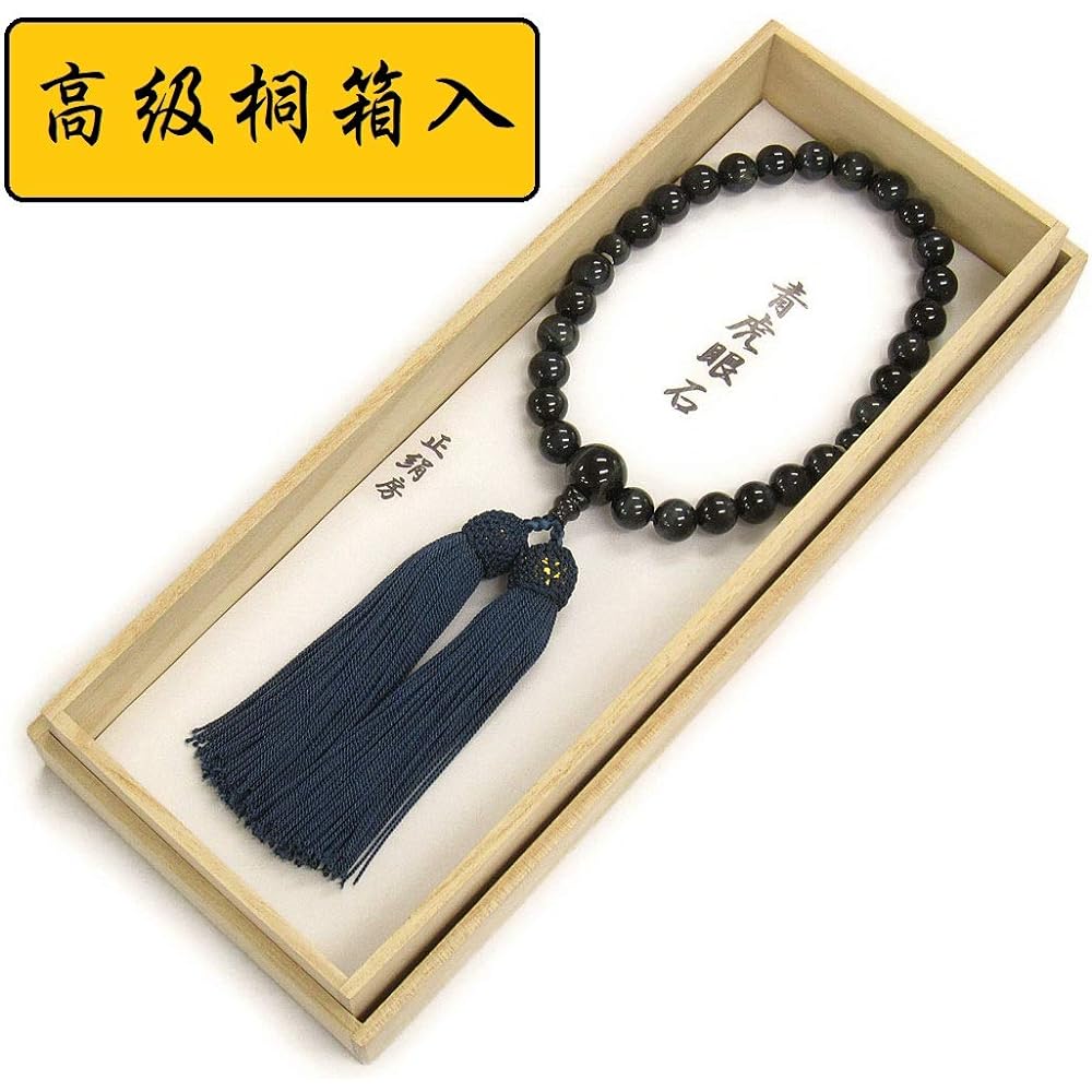 Prayer beads made in Japan, Blue tiger eye stone <Bead bag included> Pure silk tassel (100% silk) For men Can be used by all denominations Handmade Prayer beads Made in Japan [Long-established Prayer beads manufacturer founded over 80 years]