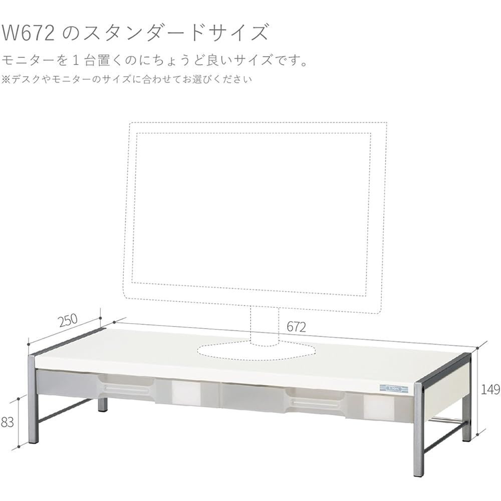 Lion Office Desk Rack Desktop Stand ND-7FT Tray Type