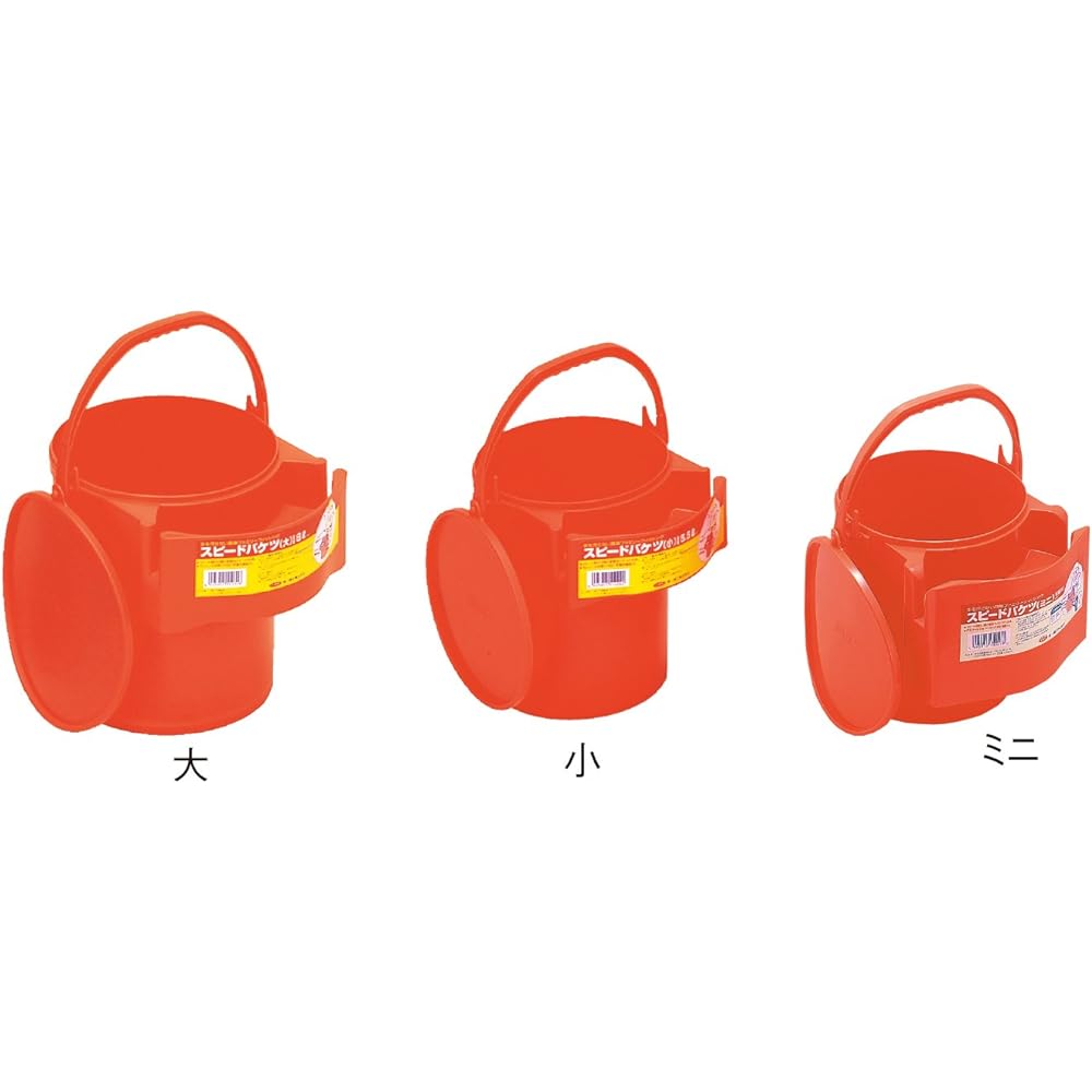 Daiichi Seiko Fishing Bucket Speed Bucket