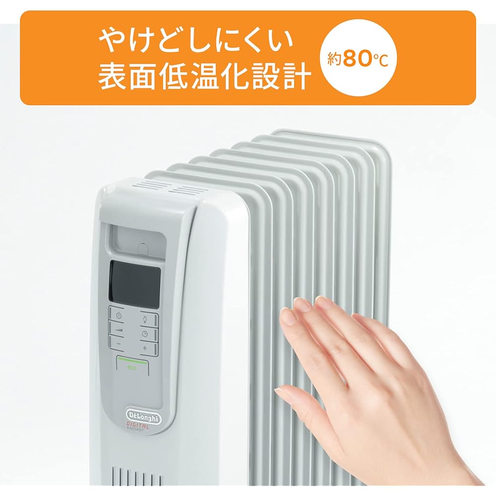 De'Longhi Oil Heater Digital Radiant KHD410812-GC Electric Zero Wind Heating Quiet Not Dry Surface Temperature Approximately 80℃ No Fuel Refill Required Safety Plug [8-10 Tatami] [White x Light [Gray] 5 year warranty with DeLonghi family registration