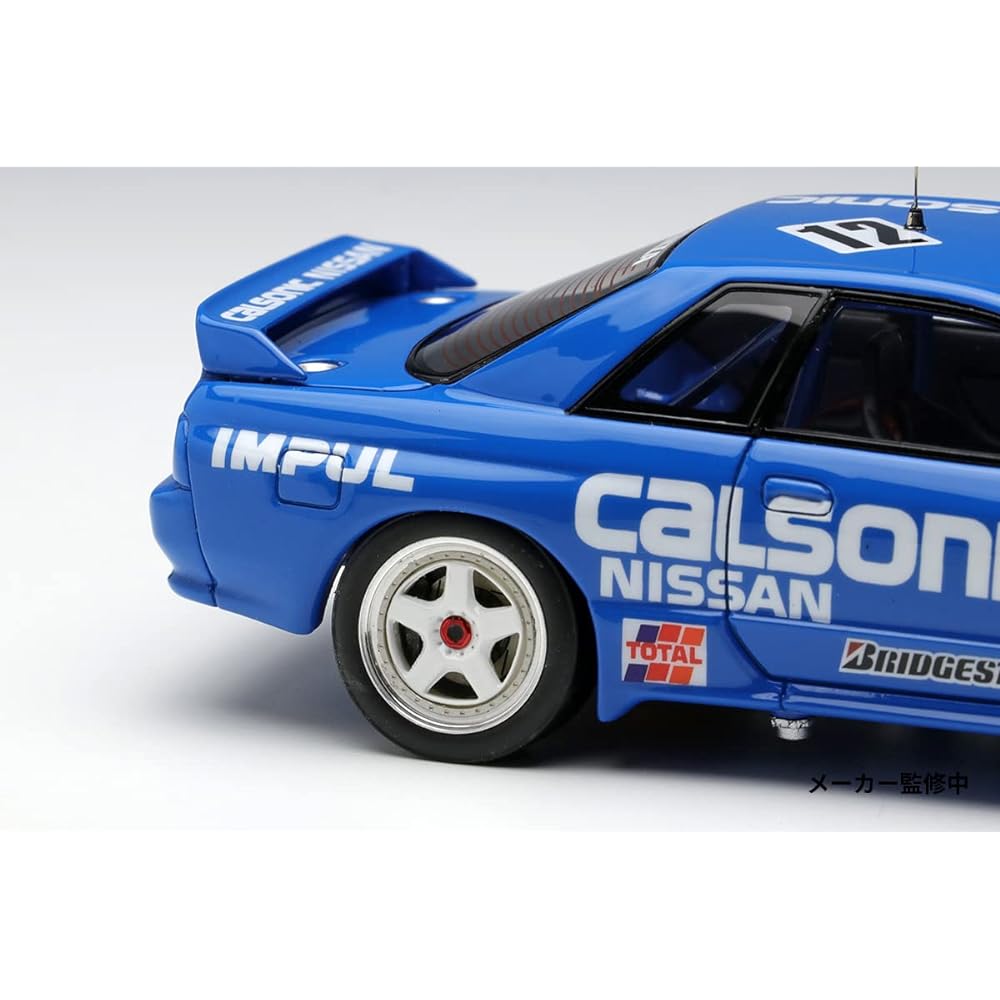 Make up VISION 1/43 Calsonic Skyline GT-R Gr.A Highland 300km 1993 Winner Completed Product