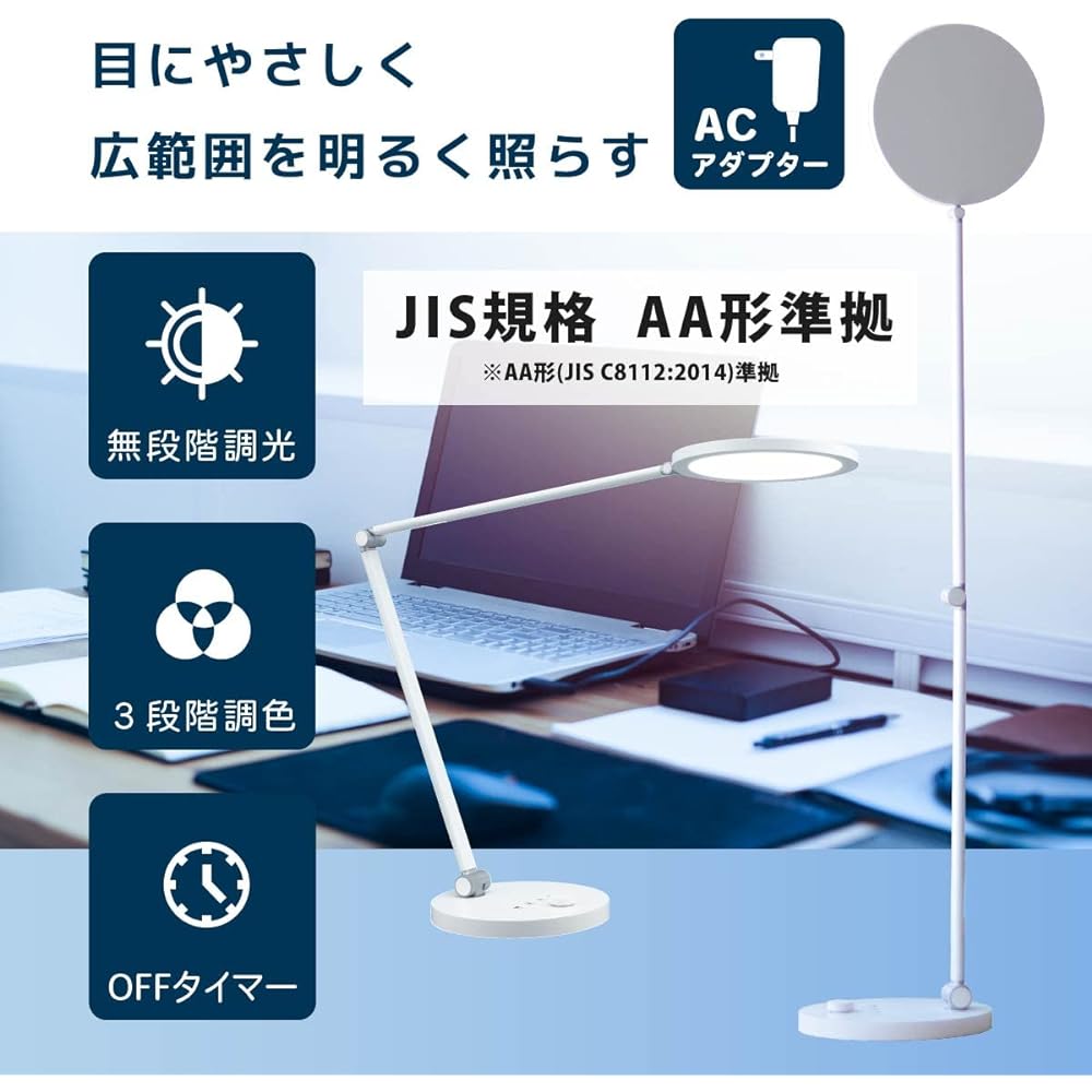 Ohm Electric LED Desk Light Dimmable Color with Timer Function Desk Stand Lamp ODS-LDC6K-W 06-1850 OHM White