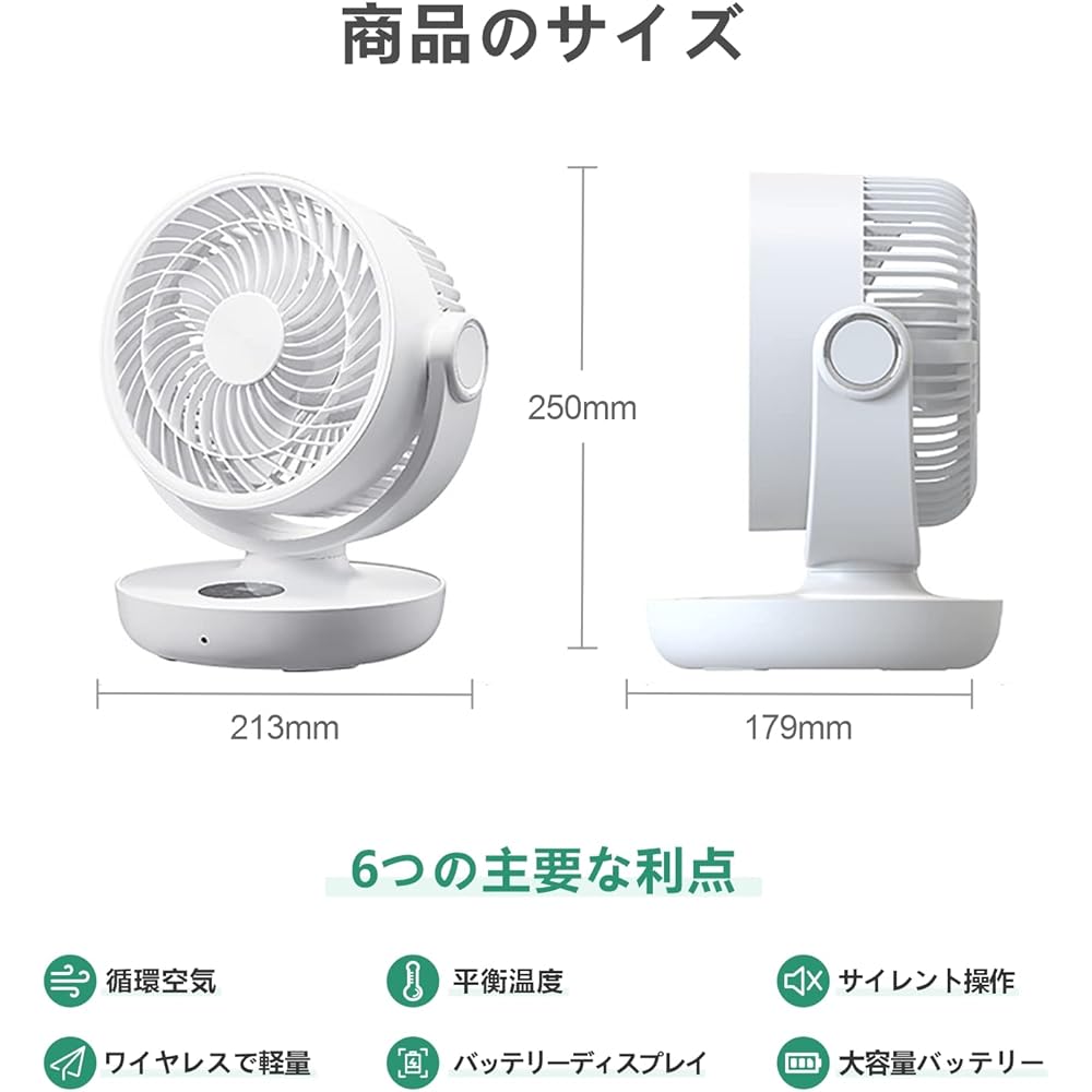 UGT Circulator, Silent, 16 sq ft (16 sq m), Oscillation, 4 Levels of Air Flow Adjustment (Ventilation/Air Circulation), 10,000 mAh Large Capacity Battery, USB Charging, Remote Control Timer, Energy