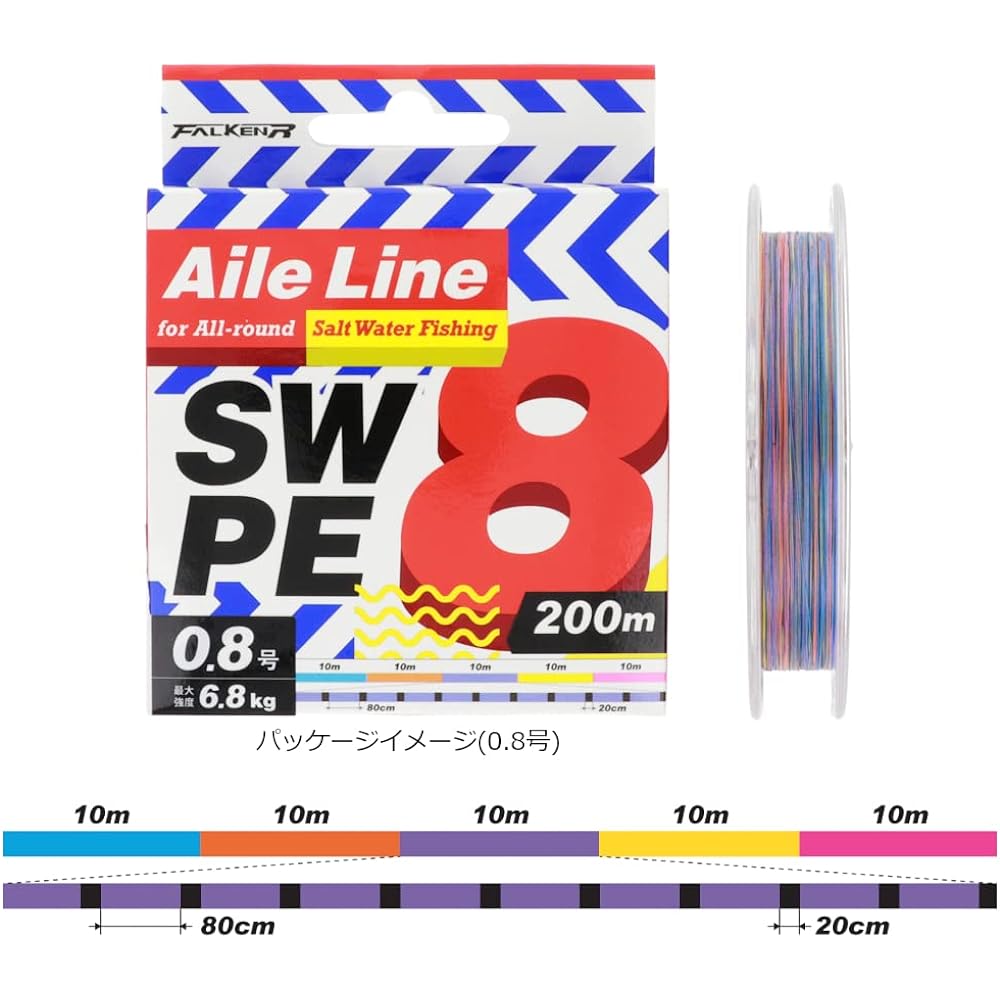 Falken R Aile Line 200m No. 1.2 5 colors [Aile Line SW PE X8]