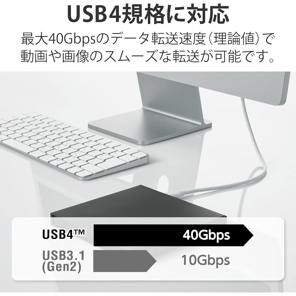 ELECOM USB Cable for Charging and Data Transfer TypeC & TypeC USB4 iPhone 15 Compatible USB Power Delivery Compatible 100W (20V/5A) Power Supply Up to 40Gbps Data Transfer 0.8m Silver USB4-APCC5P08SV