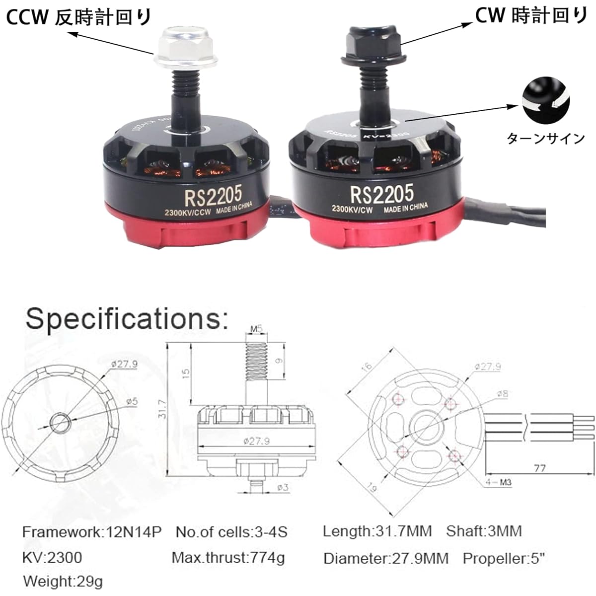 Brushless Motor RS2205 2300kv DIY Drone Motor FPV Racing Aircraft High Speed Motor Quadcopter Drone Accessories (2*CW and 2*CCW)