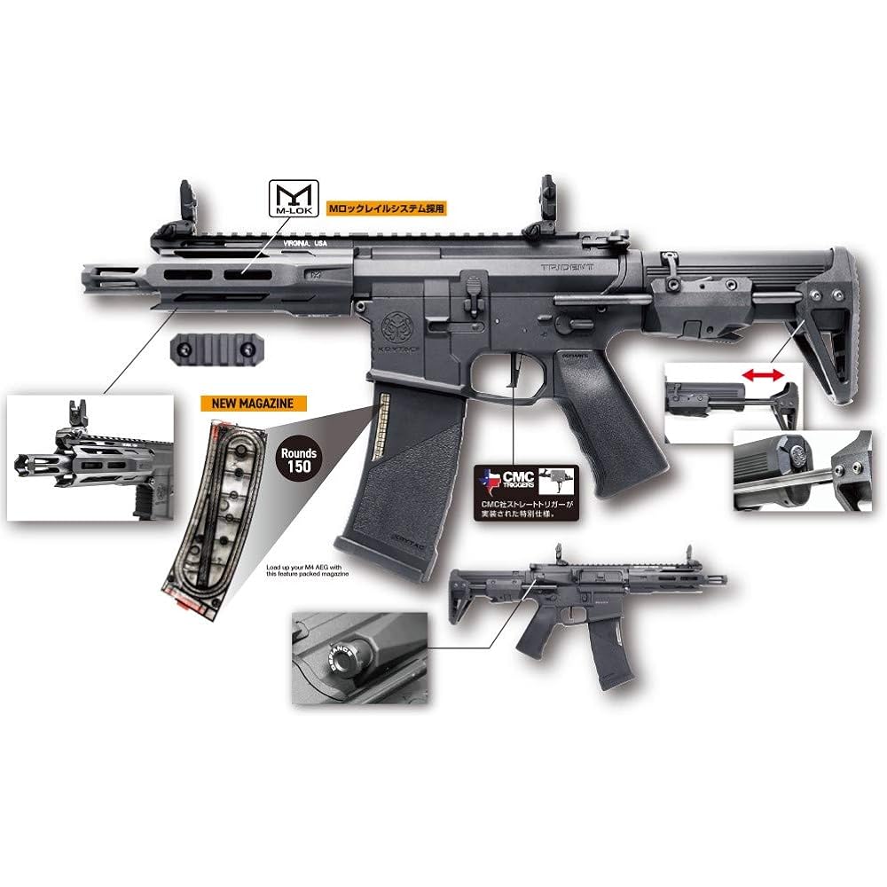 KRYTAC TRIDENT MK2 PDW-M[BK] Trident M4 5.5 inch CQB battery type