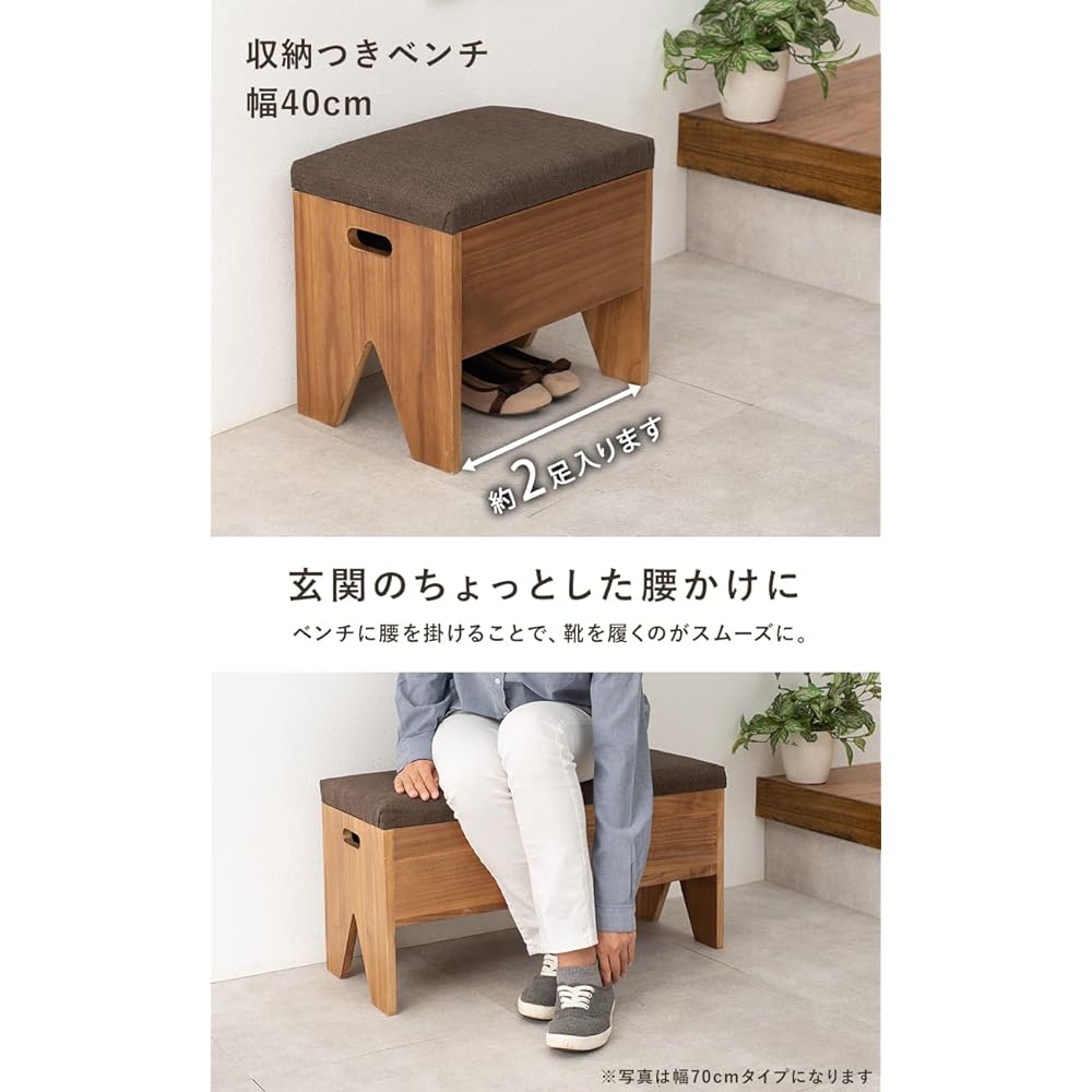 Hagihara Entrance Bench Storage Bench Seat Finished Product with Storage Box Stool Wooden Width 40 x Depth 28 x Height 37 Natural MBC-6195 Seat Brown