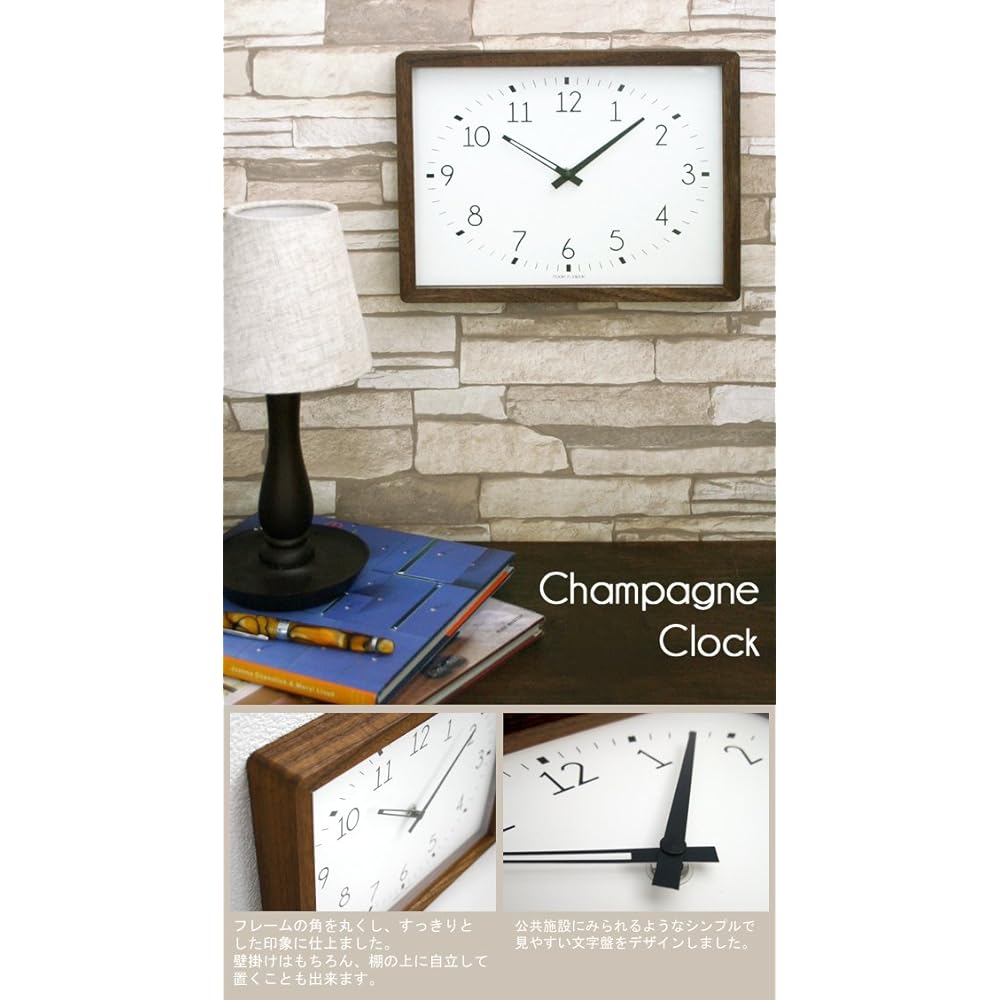 La-Luz Champagne clock 108100