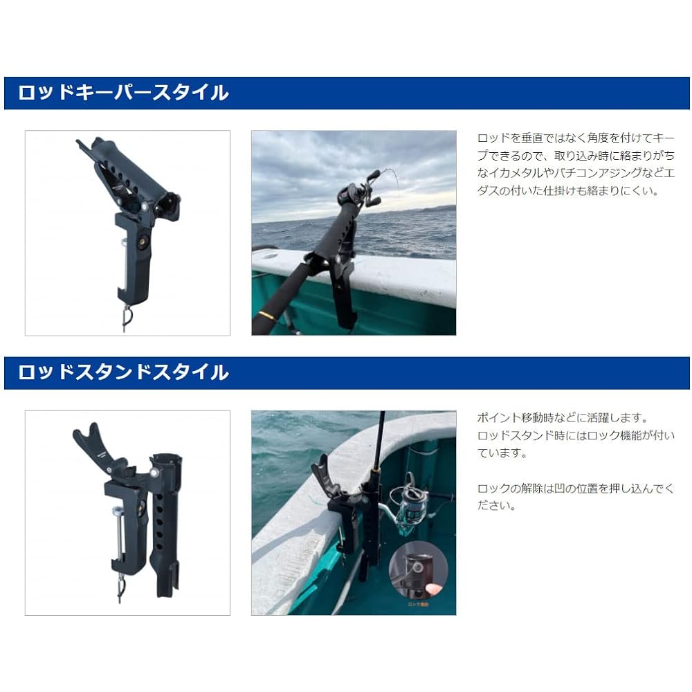 Daiichi Seiko Rod Holder Multi Stand 130