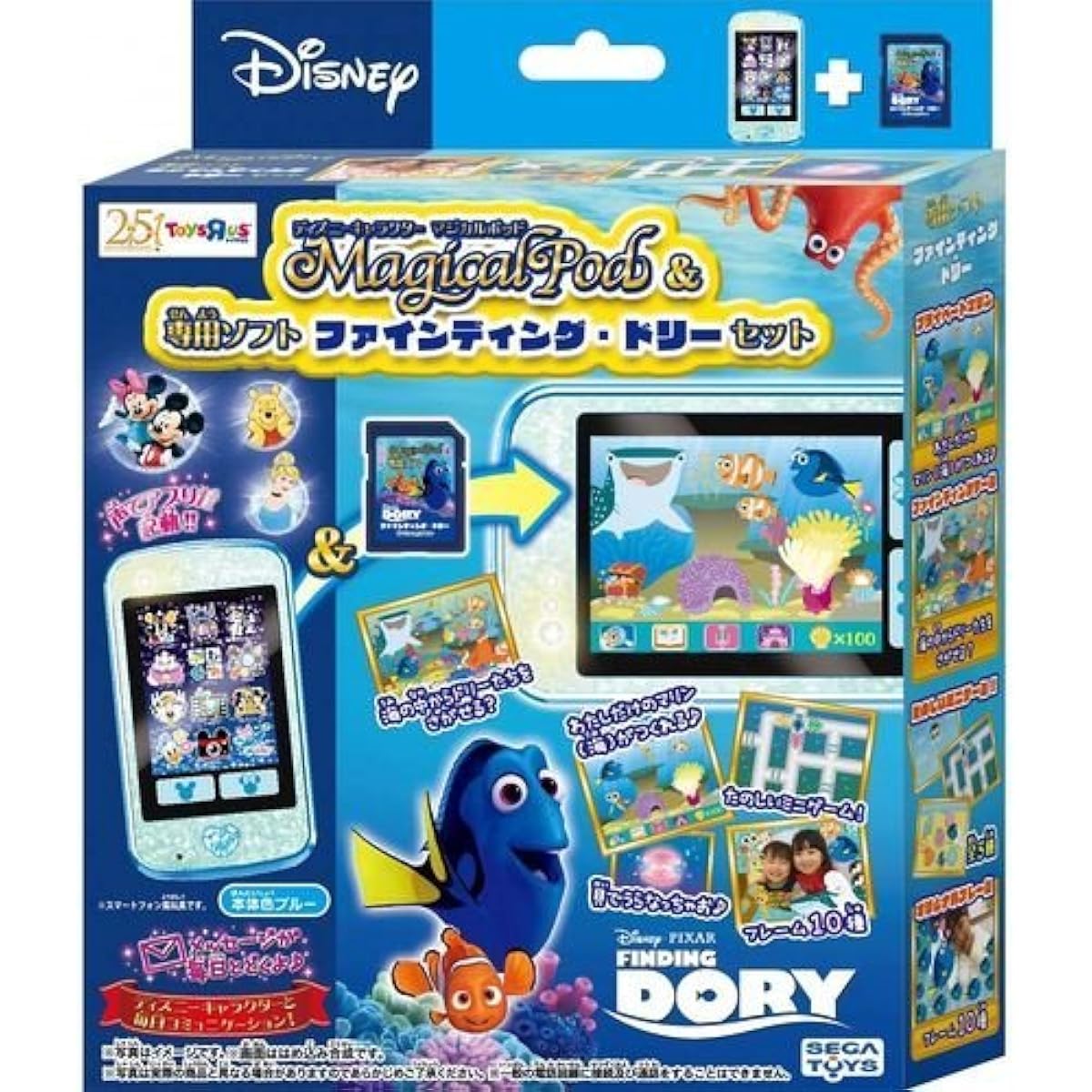 Disney Character Magical Pod & Exclusive Soft Finding Dory Set