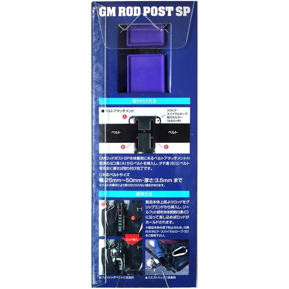 GM/Golden Mean ROD POST/Rod Post DX Compatible with spinning bait reel