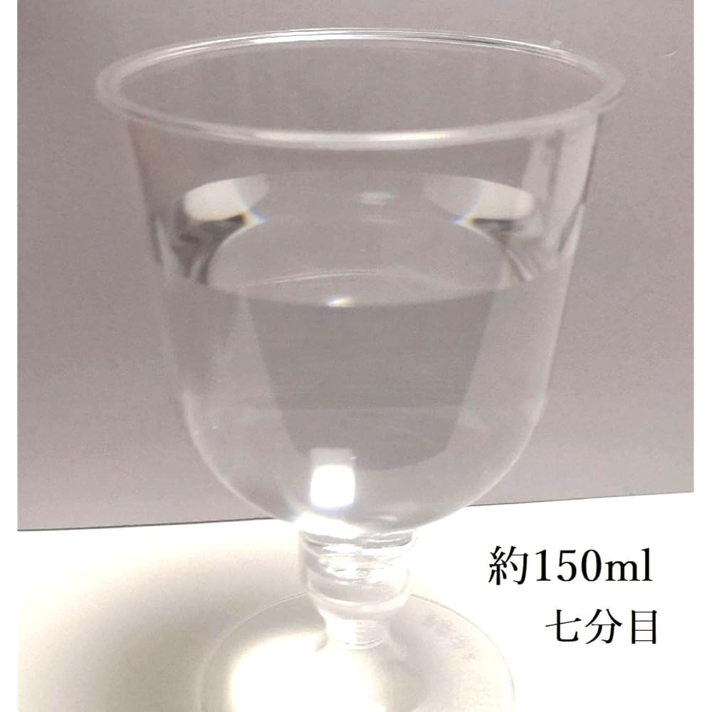 CYM Made in Japan Disposable Wine Glasses Plastic Wine Cups 30 Pieces CYMAK-30
