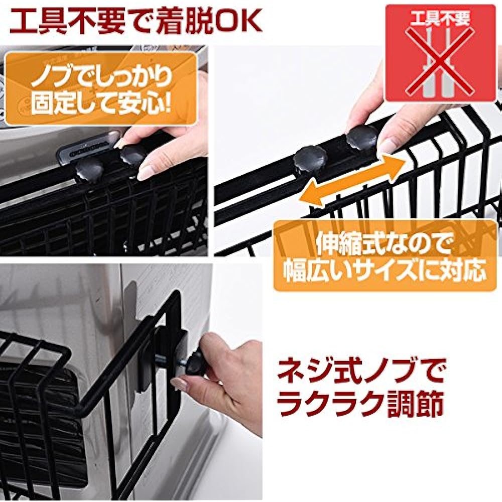 YAMAZEN Fan Heater Outlet Guard (Width 42-55) Front Flocking RFG-54(BK)