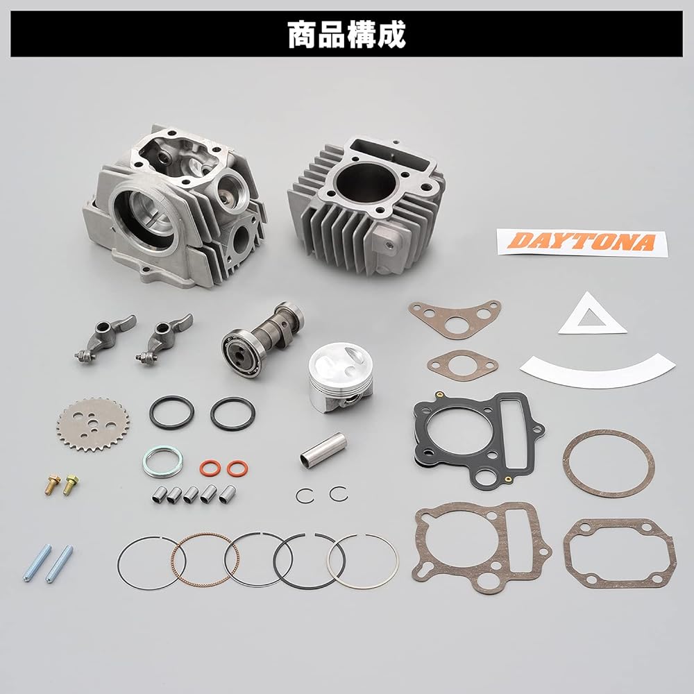Daytona Motorcycle Bore Up Kit for Monkey/Gorilla NEW Hyper Head Series 88cc 20000