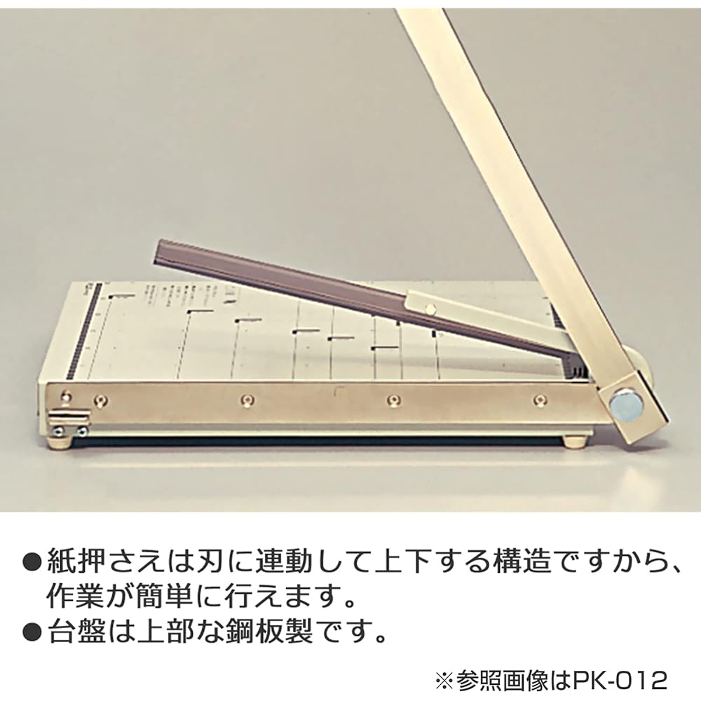 Plus cutting machine paper cutter PK-011 cutting width A3 vertical 26-209