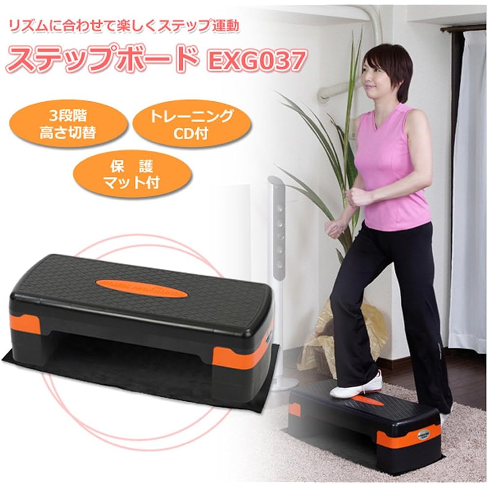 ALINCO Step Board Stepping Platform Exercise 3 Height Adjustments [Training CD with Protective Mat] EXG037