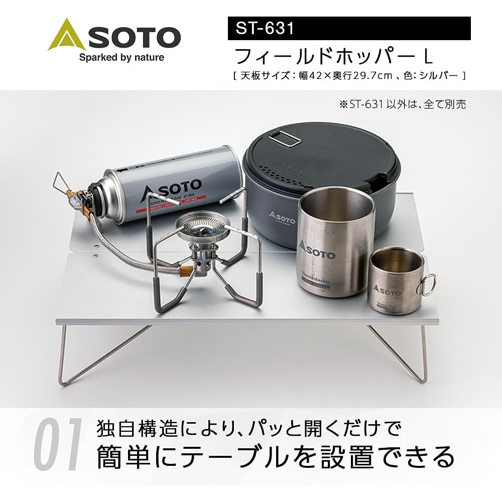 SOTO Pop-up Solo Table Field Hopper Silver